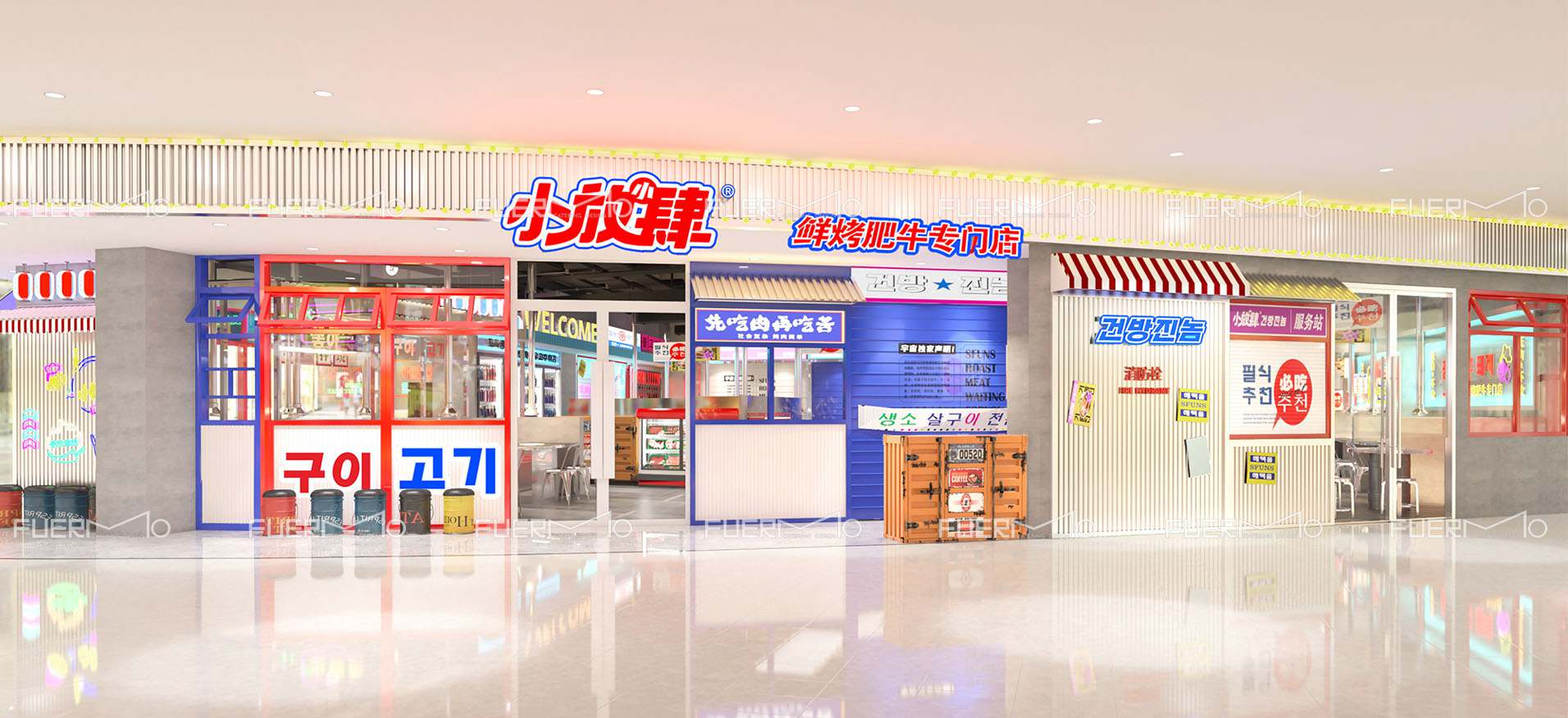 小放肆烤肉