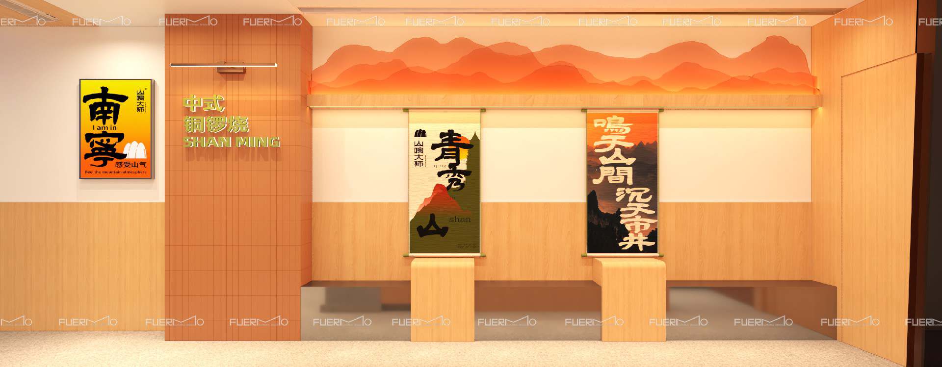 3_Camera003（隐藏操作间） 拷贝.jpg